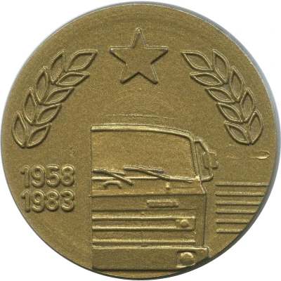 Medal - Tatra front