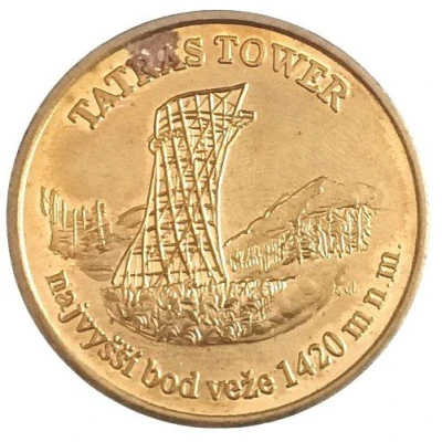 Medal - Tatras Tower ND front