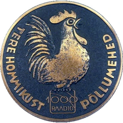 Medal - Tere hommikust põllumehed. Raadio 1000 ND front