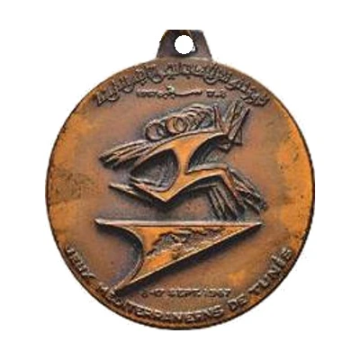 Medal - The 5th Mediterranean Games Tunis front