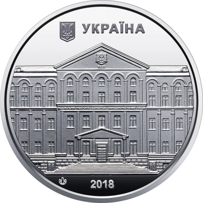 Medal - The National University of Life and Environmental Sciences of Ukraine front