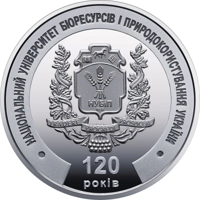 Medal - The National University of Life and Environmental Sciences of Ukraine back