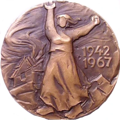 Medal - The rose of Lidice 25th Anniversary of Massacre front