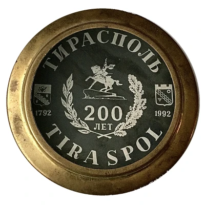 Medal - Tiraspol 200th Anniversary front