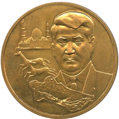 Medal - Türkmenistan ND front