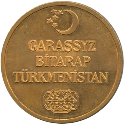 Medal - Türkmenistan ND back