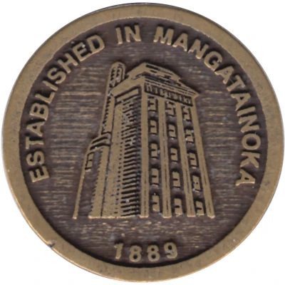 Medal - Tui - Established 1889 (Mangatainoka) ND back