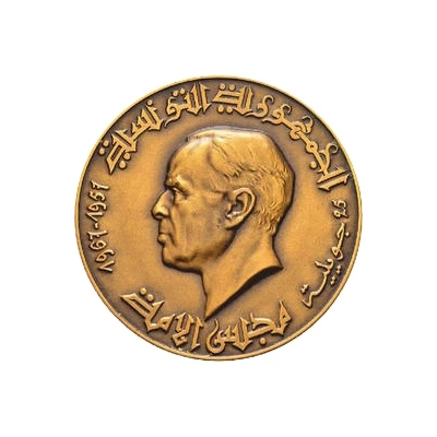 Medal - Tunisian Republic National Assembly 10th Anniversary front