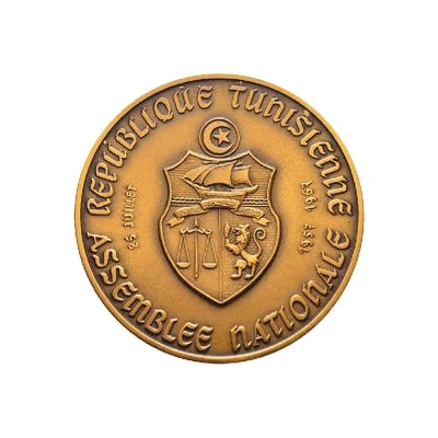 Medal - Tunisian Republic National Assembly 10th Anniversary back