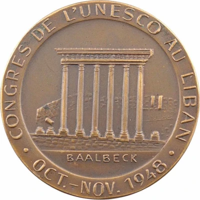 Medal - UNESCO Congress in Beirut, Lebanon back