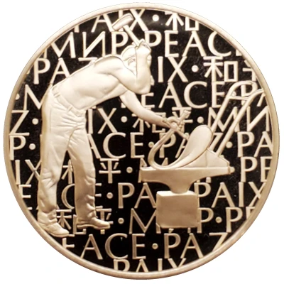 Medal - United Nations Peace front
