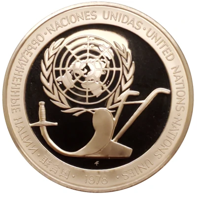 Medal - United Nations Peace back