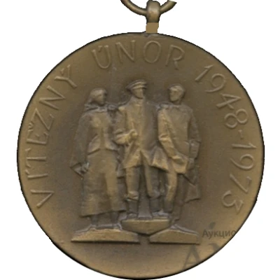 Medal - Victory February 1948-1973 ND front