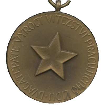 Medal - Victory February 1948-1973 ND back