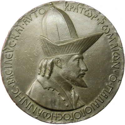 Medal - Visit of Emperor John VIII Palaiologos ND front