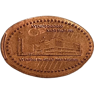 Medal - Vytautas the Great War Museum ND front