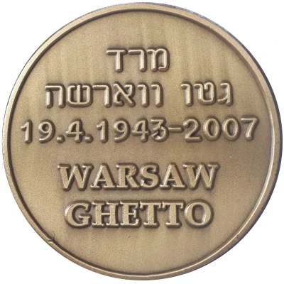 Medal - Warsaw Ghetto ND back