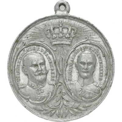 Medal - Wilhelm II - War Game exercise front