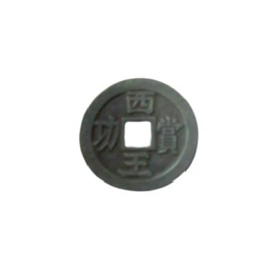 Medal - Xiwang Shanggong front