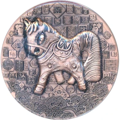 Medal - Year of the Horse ND front