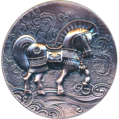 Medal - Year of the Horse ND back