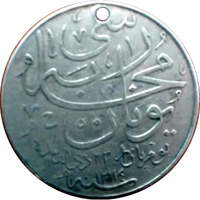 Medal of the Ottoman Greek war of front