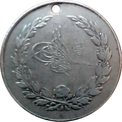 Medal of the Ottoman Greek war of back