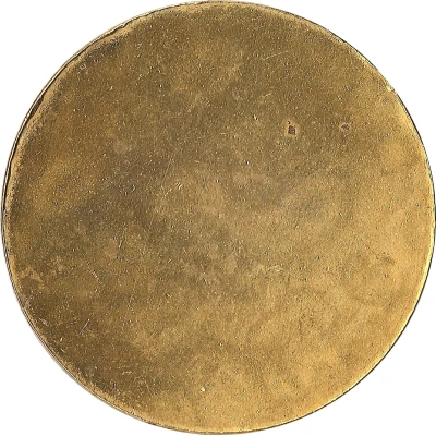 Medallion - Bergen County Coin Club ND back