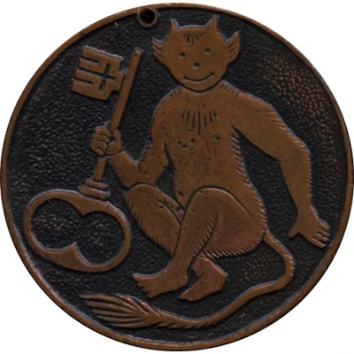 Medallion (Demon with a key) ND front