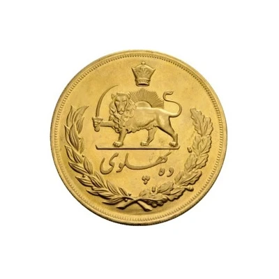 Medallion - Mohammed Reza Pahlavi back