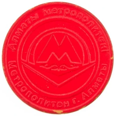 Metro Smart-Token - Almaty Reduced ND front