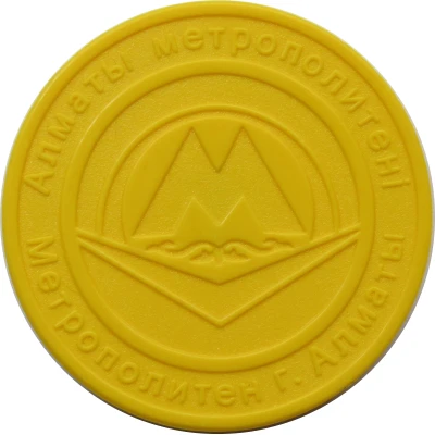 Metro Smart-Token - Almaty ND front