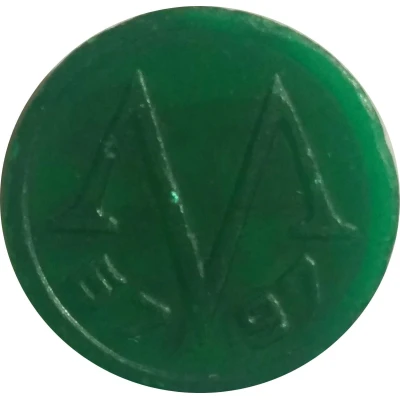 Metro Token - Baku Green front