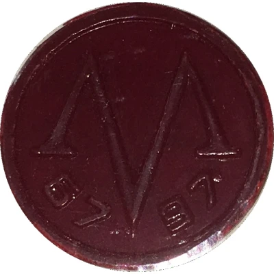 Metro Token - Baku Red front