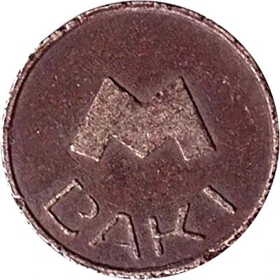 Metro Token - Baku ND front