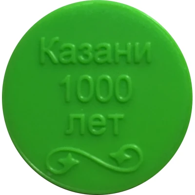 Metro Token - Kazan Kazan 1000 years ND back