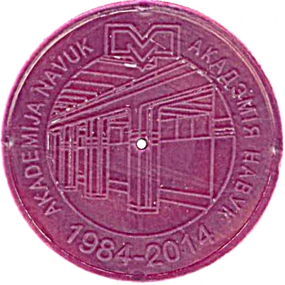 Metro Token - Minsk Academy of Sciences / Akademija Navuk front