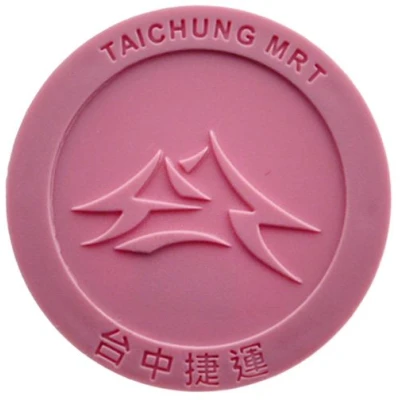 Metro Token - Taichung MRT Qixi Festival; 台中捷運七夕 ND front