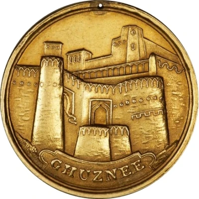 Military Campaign Medal - Battle of Ghuznee front