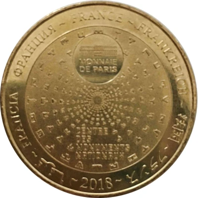 Monnaie de Paris Tourist Token - Abbaye du Mont-Saint-Michel L'Archange Saint-Michel back