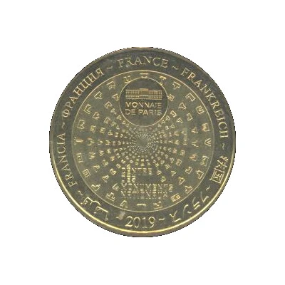 Monnaie de Paris Tourist Token - Château de Maisons Maisons-Laffitte back
