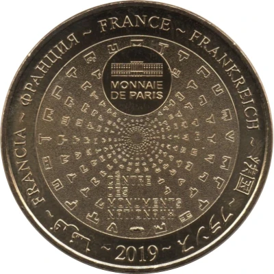 Monnaie de Paris Tourist Token - Château de Vincennes Résidence royale - Le donjon back