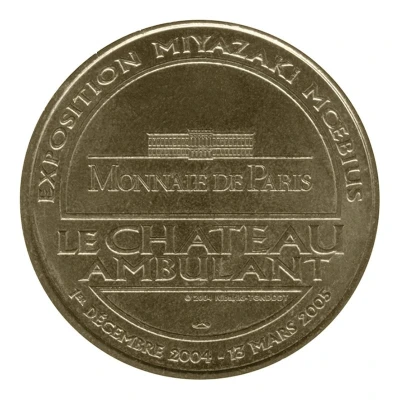 Monnaie de Paris Tourist Token - Expo Miyazaki/Moebius Le château ambulant back