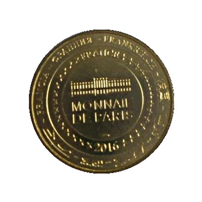 Monnaie de Paris Tourist Token - Gérardmer Hautes Vosges back