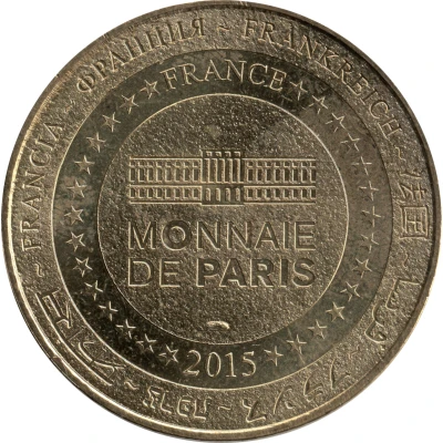 Monnaie de Paris Tourist Token - Plougonvelin Pointe Saint-Mathieu - Aux marins back