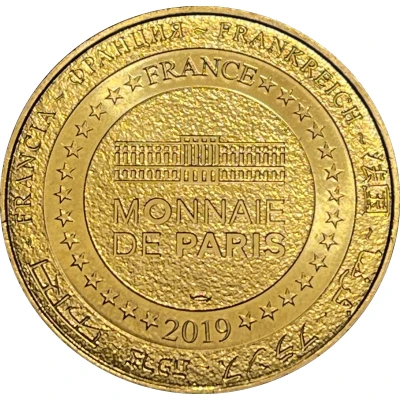 Monnaie de Paris Tourist Token - Pont du Gard Aqueduc Romain back