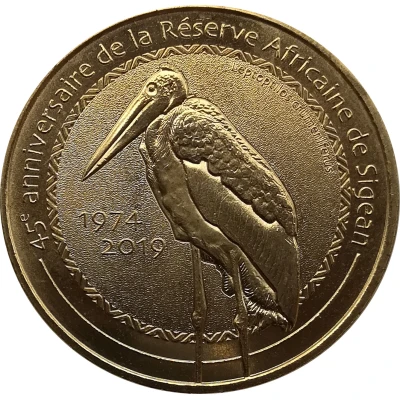 Monnaie de Paris Tourist Token - Réserve Africaine de Sigean Le marabout - 45e anniversaire front