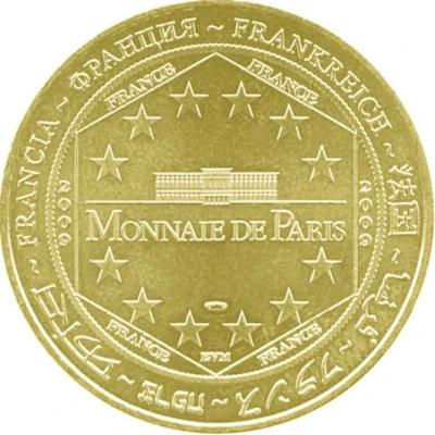 Monnaie de Paris Tourist Token - Sacré-coeur 1885-2010 125 ans d'Adoration Perpetuelle back