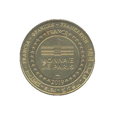 Monnaie de Paris Tourist Token - Sainte-Mère-Eglise Airborne Museum back
