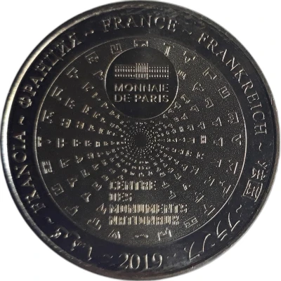 Monnaie de Paris Tourist Token - Site de Glanum back